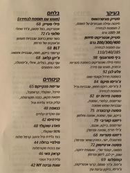 תמונות דיינר R&R