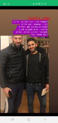 לירן חשמל