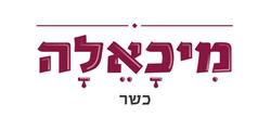 מיכאלה