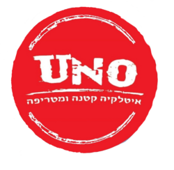 פיצה אונו לוגו