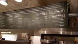 תמונות Sabba & 300 rabbits