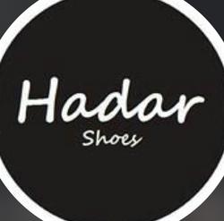 Hadar Shoes Logo