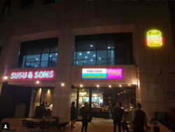 תמונות סוסו אנד סאנס