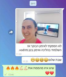 תמונות Vitness