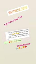 תמונות Vitness