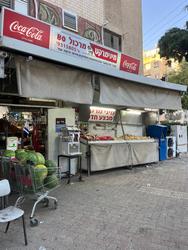 מרכול 80 לוגו