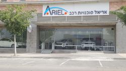 תמונה של אריאל סוכנויות רכב