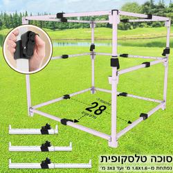תמונה של סוכות הדר