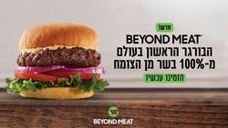 תמונות Brothers Local Burger