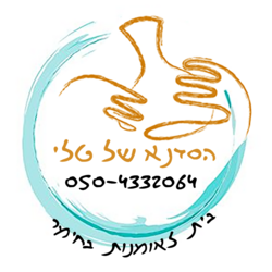 ورشة تالي شعار