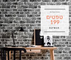 תמונות הנסיכה