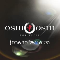 תמונות אושי אושי
