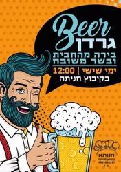 תמונות חנותא