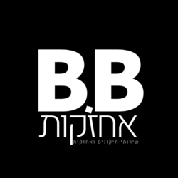 B.B אחזקות