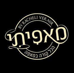 מאפיתי
