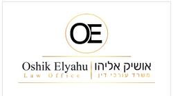 תמונות עורך דין אושיק אליהו