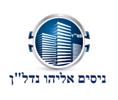 ניסים אליהו לוגו