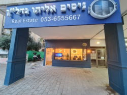 תמונה של ניסים אליהו