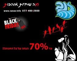 זנב לוגו