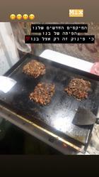 תמונות פיתה של בנו