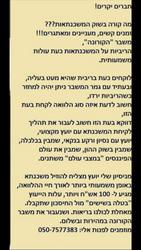 תמונות מירב כסלו