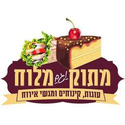 מתוק וגם מלוח לוגו