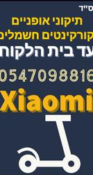 תמונות bike בן אופניים עד ה