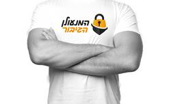 תמונות המנעולן הגיבור
