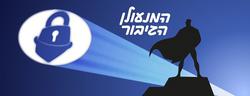 תמונות המנעולן הגיבור