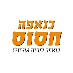 כנאפה חסוס