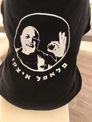 תמונות פלאפל איצקו
