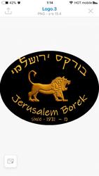 בורקס ירושלמי