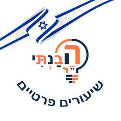 הבנתי לוגו