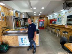 אצל אדרי, יהוד