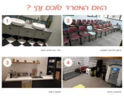 תמונות לרמונט