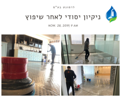 תמונות לרמונט
