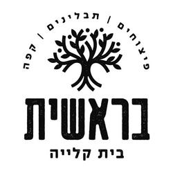 Keliat Bereshit Logo
