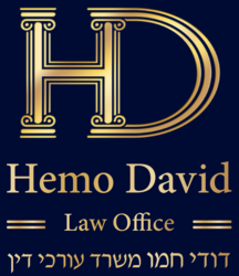 עו"ד דודי חמו לוגו