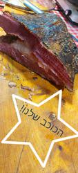 תמונות הארגנטינאים