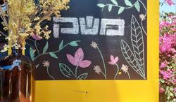 תמונות משק