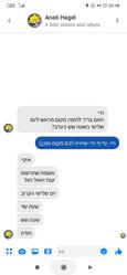 תמונות משק