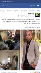 תמונות בן מזרחי