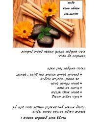 תמונות עליזה