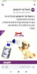 תמונות ג'ונגל