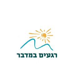 لحظات في الصحراء شعار