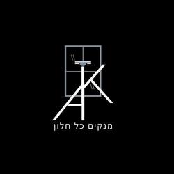 AK מנקים כל חלון לוגו