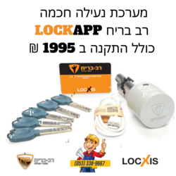 תמונות התיקונצ'יק