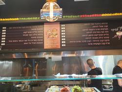 תמונות ישר לפיתה