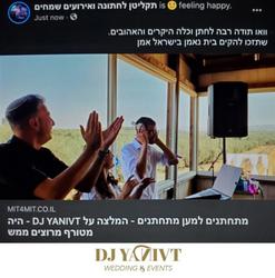 תמונות DJ YANIV T