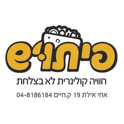 פיתוש